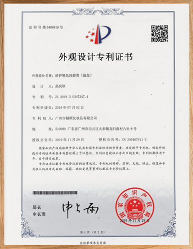 Color-locking-Lip-Balm-(Thermal-Shift)