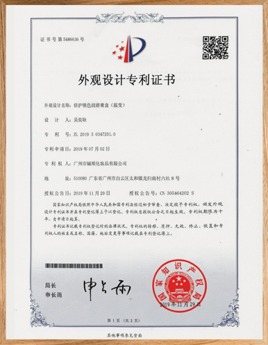 Color-locking-Lip-Balm-Case-(Thermal-Shift)