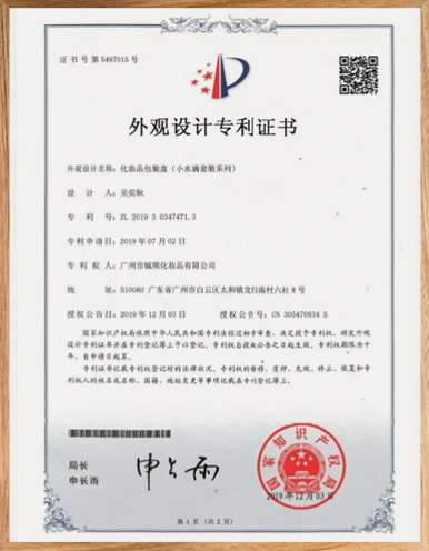 Cosmetic-Box-(Water-Drop-Set-Series)