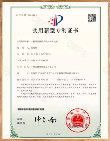 Patent-Certificate-for-Eyeliner