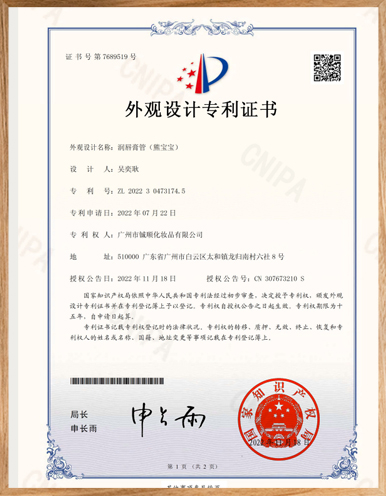 Lip-Balm-Tube-(Baby-Bear)