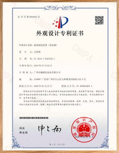 Patent-Certificate-for-Temperature-Shifting-Color-locking-Lip-Balm-(Golden-Algae)